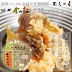＠タイムセール開催中！  【天田屋謹製】紀州金山寺みそ 380g ポリタル　みそ　味噌　無添加　漬物　なめ味噌　なめみそ　食べるみそ　食べる味噌　北海道産大豆使用