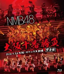 NMB48 大阪十番勝負ツアー 生写真 コンプバラ混合 まとめ売り