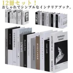 2025年最新】BOOKBOOKの人気アイテム - メルカリ