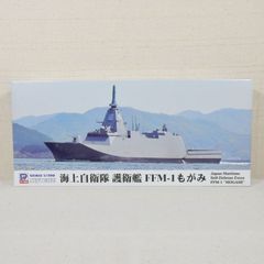 (S24) 海上自衛隊 護衛艦 FFM-1 もがみ ピットロード 1/700 スカイウェーブシリーズ J100