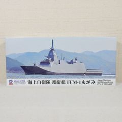 ソビエト海軍 航空母艦 ミンスク アオシマ 1/700 ウォーターライン 130