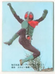 2025年最新】旧仮面ライダーカードの人気アイテム - メルカリ
