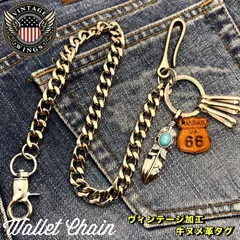 ウォレットチェーン カラビナ　アメカジ  ストリート デザイン シルバー  キーホルダー＆キーリング