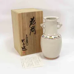 2025年最新】赤膚焼 大塩昭山の人気アイテム - メルカリ