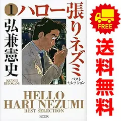 2025年最新】ハロー張りネズミの人気アイテム - メルカリ