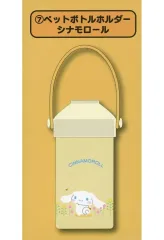 【中古】収納・携帯用アイテム 7.シナモロール ペットボトルホルダー 「サンリオ当りくじ サンリオキャラクターズ当りくじ」
