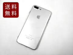 2024年最新】iphone7plusの人気アイテム - メルカリ