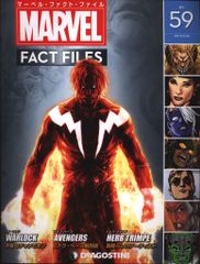 デアゴスティーニ マーベル・ファクト・ファイル 1〜200巻 全巻 - メルカリ