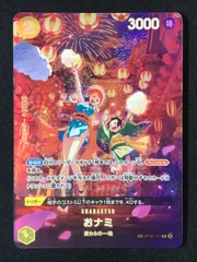 2025年最新】500年後の未来 おナミの人気アイテム - メルカリ