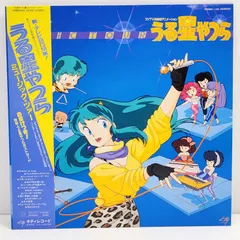 2025年最新】うる星やつらポストカードの人気アイテム - メルカリ