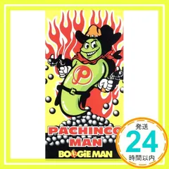 2025年最新】boogie man pachinco manの人気アイテム - メルカリ
