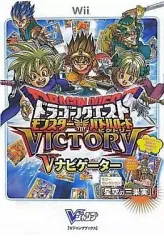 【中古】攻略本Wii Wii ドラゴンクエスト モンスターバトルロードビクトリー V(ビクトリー)ナビゲーター