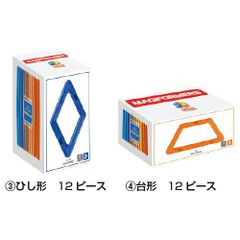 正規品 ボーネルンド マグフォーマー マグネット 磁石 142パーツ 知育