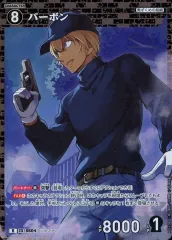 【中古】名探偵コナンカードゲーム B05108[R]：バーボン