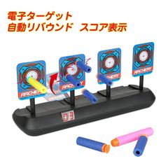 ナーフ 銃 対応 電子ターゲット 4連 リバウンド サウンド Nerf弾対応 電子銃射撃ターゲット 連射 CSゲーム M416 ターゲットゲーム 電動ガン用 玩具 安全 室内遊び 屋外遊び 男の子 女の子 子供の日 ギフト 誕生日