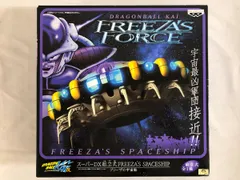 2025年最新】フリーザ宇宙船の人気アイテム - メルカリ
