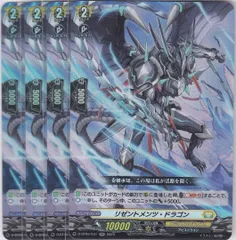 龍樹侵攻　ダークステイツFRセット ヴァンガード 龍樹侵攻 誘獄の燈火(R) D-BT09/044 | レア ダーク