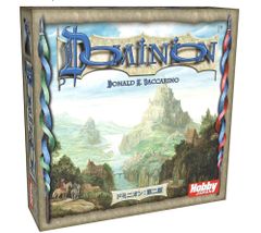 【未使用品】Hobby JAPAN ドミニオン：第二版(日本語版)ボードゲーム