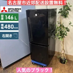 2025年最新】三菱電機 冷蔵庫・冷凍庫の人気アイテム - メルカリ