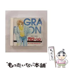 2025年最新】グラビテーション の人気アイテム - メルカリ