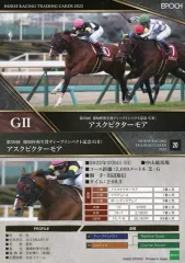 【中古】スポーツ 20[レギュラーカード]：アスクビクターモア