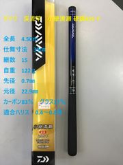 宇崎日新 プロスペック テンカラ 3.6 6:4調子(中古) オマケ付 - メルカリ