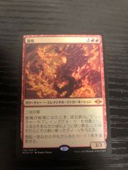 ヴェールのリリアナ mtg 日本語 4枚 - メルカリ