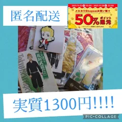 花垣 武道 たけみっち 東リべ くじ ラック アクリル クッション ラバー 色紙