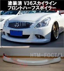 ⭐️日産純正 SKYLINE SEDAN(V36) クローム 新品未開封品⭐️ ⭐️日産純正 SKYLINE COUPE(CKV36) クローム 新品未開封品