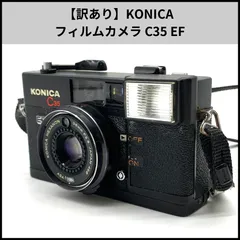 U928【訳あり】KONICA フィルムカメラ C35 EFのサムネイル