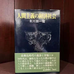 2023年最新】木川田一隆の人気アイテム - メルカリ