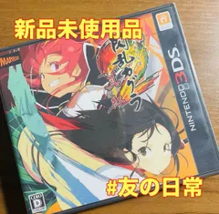 閃乱カグラ2 真紅 3DS 32