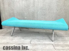 展示品　カッシーナixc ブーメラン　ソファ　チェア　3人掛けソファ　モダン 展示品 カッシーナixc ブーメラン ソファ チェア 3人掛けソファ