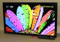 赤字超特価SALE#8100 液晶カラーテレビ　リモコン付き　LCD-32LB7 テレビ
