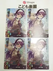 アミューズクラフト 1.0　鹿ケ谷 憂緒　森谷実園さん　直筆サイン sha アミューズクラフト 1.0 鹿ケ谷 憂緒 森谷実園さん 直筆サイン
