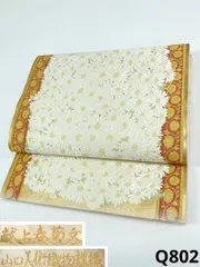 2025年最新】山口美術織物 帯の人気アイテム - メルカリ