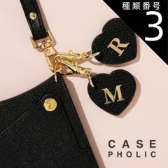 種類3：E  ハート型 イニシャル イニシャルパーツ ストラップ キーホルダー レザー チャーム プレゼント アルファベット 名入れ 名札 ネームホルダー プチギフト バッグチャーム レザーチャーム Leather Charm ゴールド