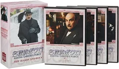 名探偵ポワロ Blu-ray BOX1＆2〈各8枚組〉 Amazon.co.jp: 名探偵ポワロ Blu-ray BOX1 : デビッド・スーシェ