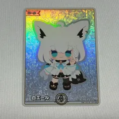 2025年最新】白上フブキエールの人気アイテム - メルカリ