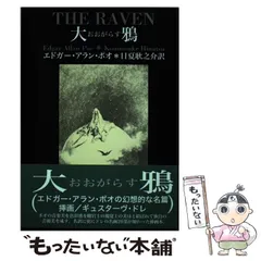 2025年最新】日夏_耿之介の人気アイテム - メルカリ