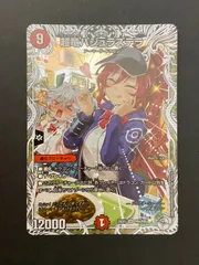 2025年最新】バジュラ psa10の人気アイテム - メルカリ