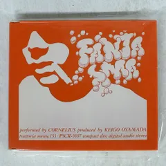 2025年最新】fantasma レコードの人気アイテム - メルカリ
