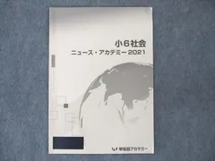 2024年最新】早稲田アの人気アイテム - メルカリ