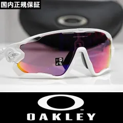 【新品】正規品 OAKLEY JAWBREAKER サングラス プリズムレンズ OO9290-5531 Polished White WtLogo / Prizm Road ジョウブレイカー
