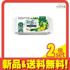 サボリーノ 朝用マスク 目ざまシート ボタニカル 肌荒れ防ぐタイプ N 30枚入 2個セット まとめ売り
