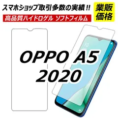 ANDROID - 送料込 新品未使用 OPPO A5 2020　グリーン2台　UQ OPPO A5 2020 │ 格安スマホ/格安SIMはUQ mobile（モバイル