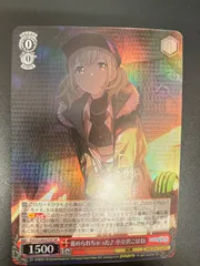 2025年最新】小豆沢こはね ヴァイスの人気アイテム - メルカリ 2025年最新】小豆沢こはね ヴァイスの人気アイテム - メルカリ