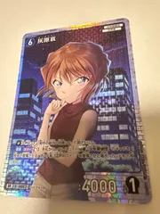 名探偵コナン　灰原哀　ものしりクイズカード　カード　激レア 名探偵コナン 灰原哀 ものしりクイズカード カード 激レア