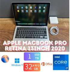 2025年最新】macbook 2020 i7 32gb 1tbの人気アイテム - メルカリ