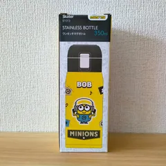【新品】ミニオンズ ワンタッチステンレスボトル 350ml 水筒 保温 保冷